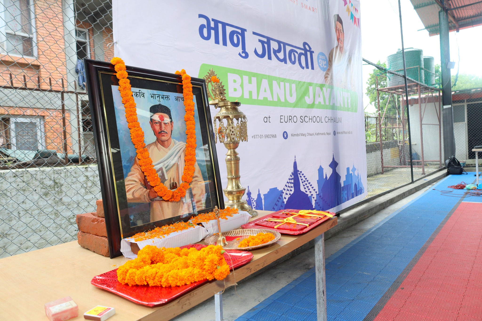 211th Bhanu Jayanti and Oratory Competition